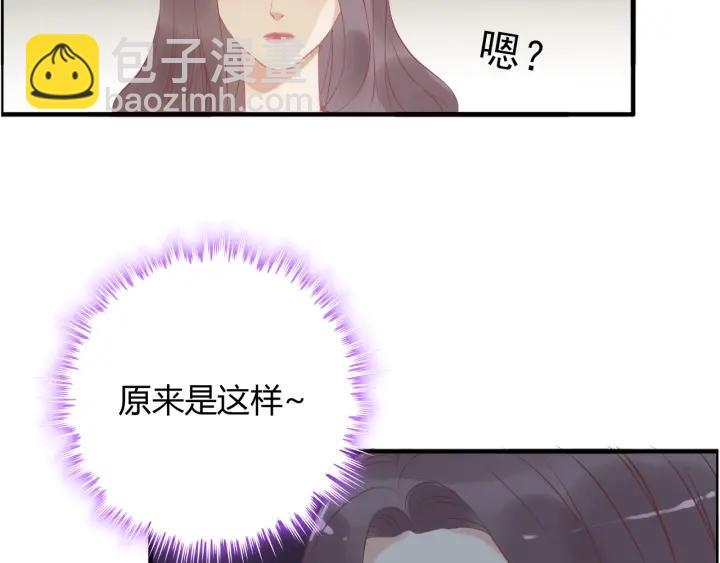 第120话 他的初恋？！77