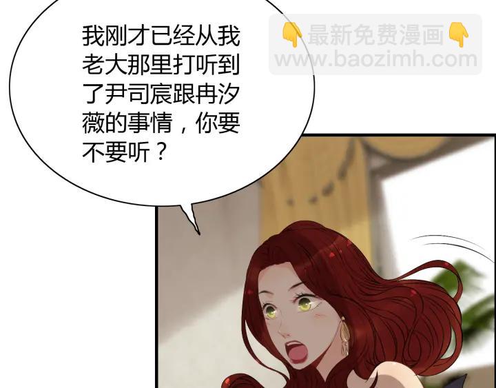 第120话 他的初恋？！8
