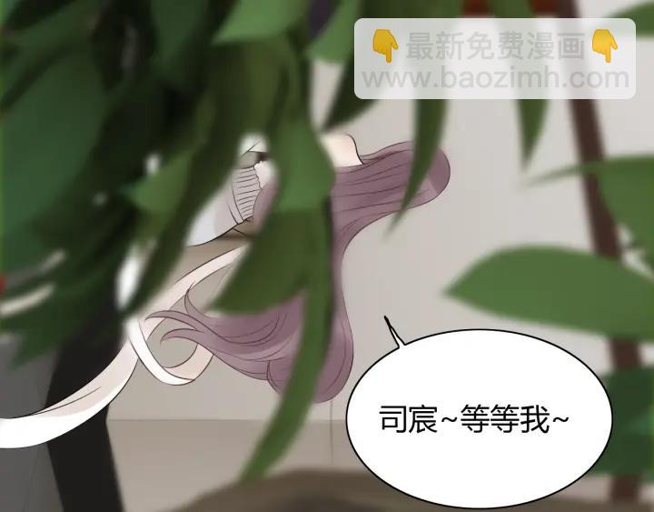 第120话 他的初恋？！80