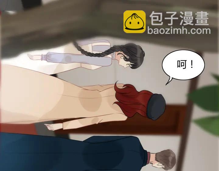 第120话 他的初恋？！81
