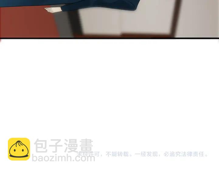 第120话 他的初恋？！82