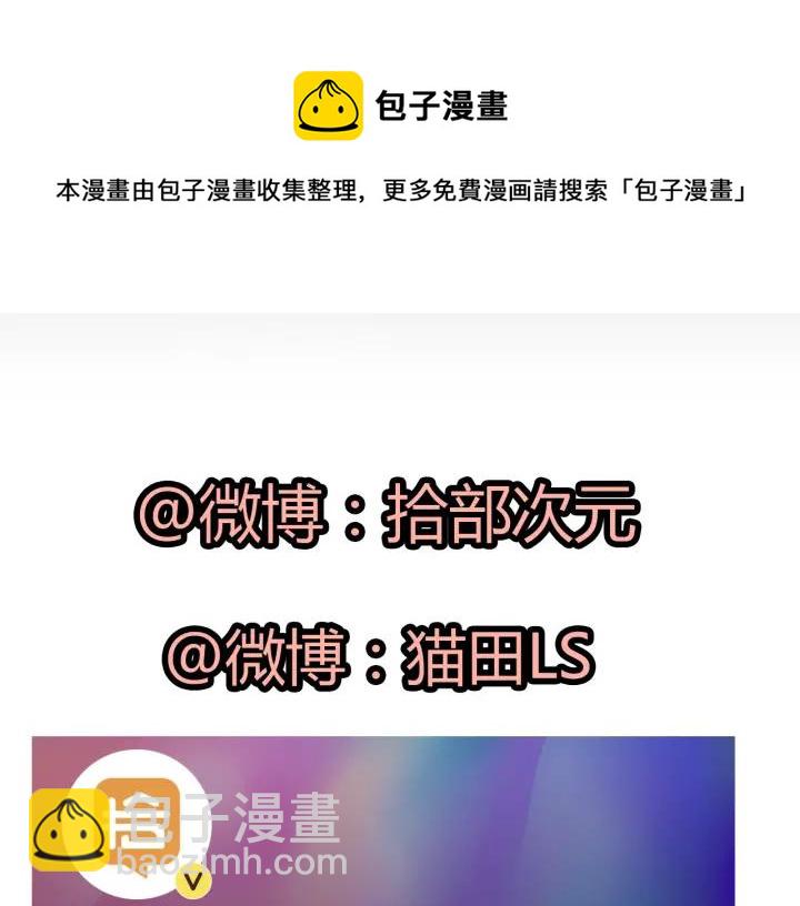 第120话 他的初恋？！83