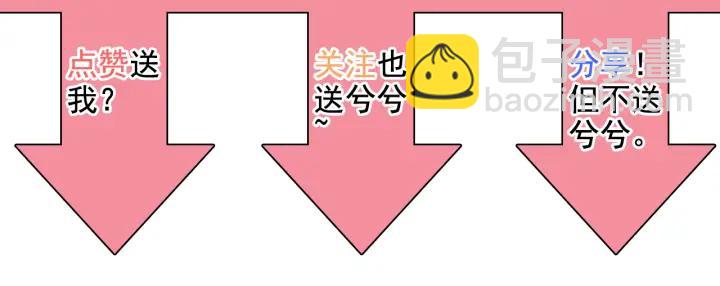 第120话 他的初恋？！85