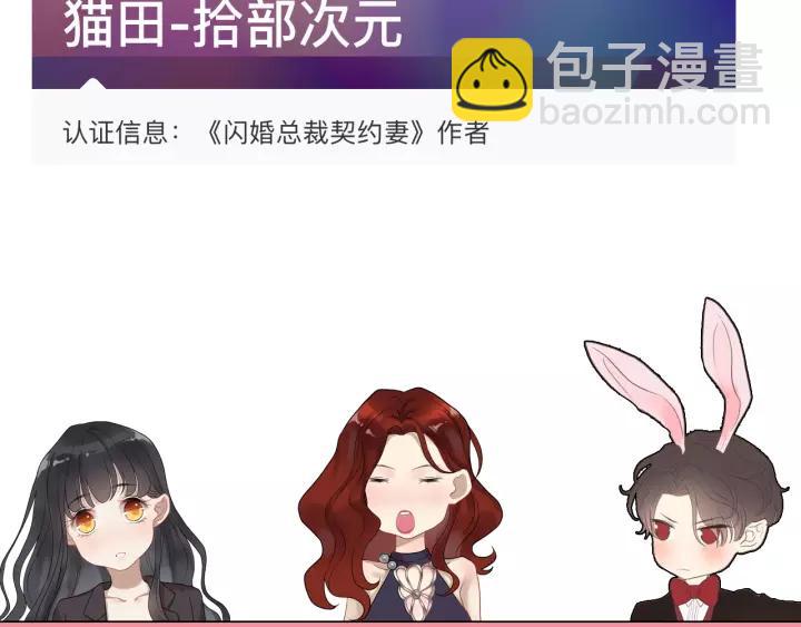 第121话 我是不会离开她的！100