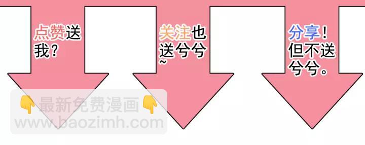 第121话 我是不会离开她的！101