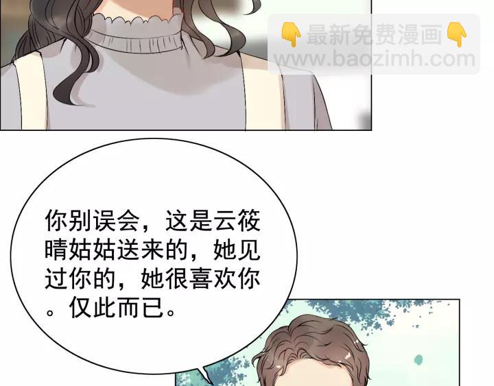 第121话 我是不会离开她的！11