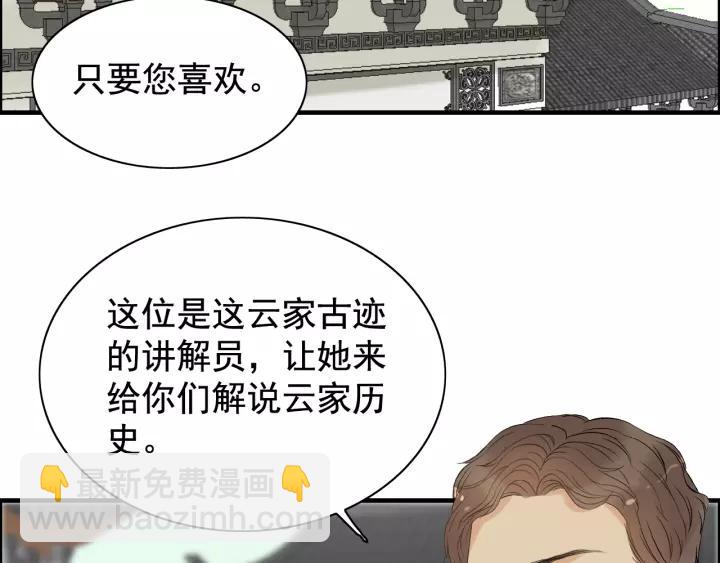 第121话 我是不会离开她的！14