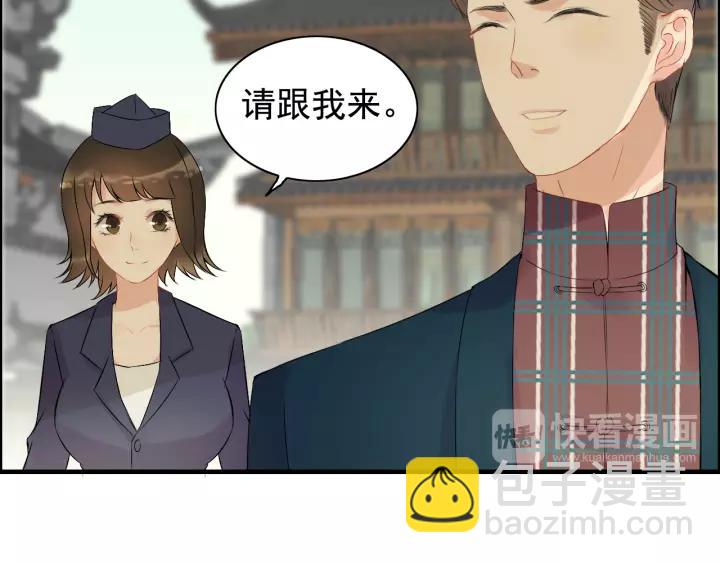 第121话 我是不会离开她的！15