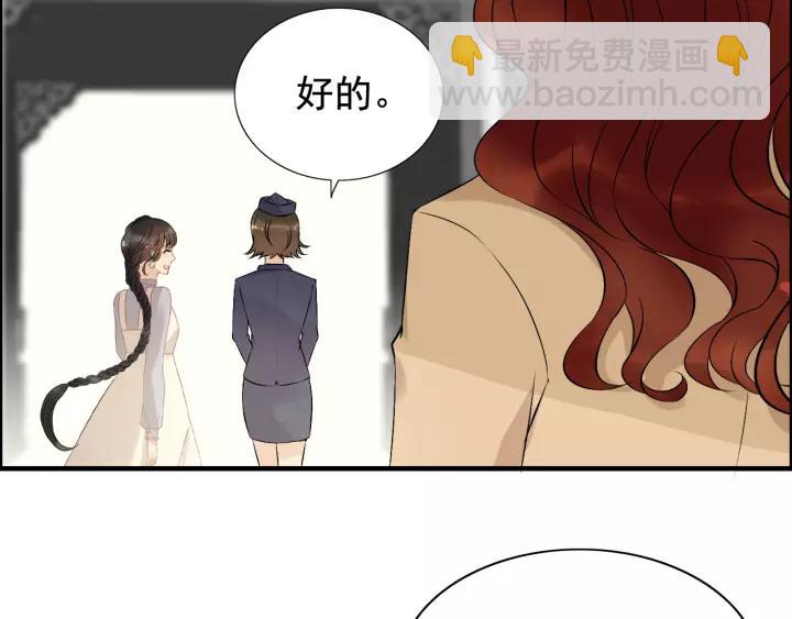 第121话 我是不会离开她的！17
