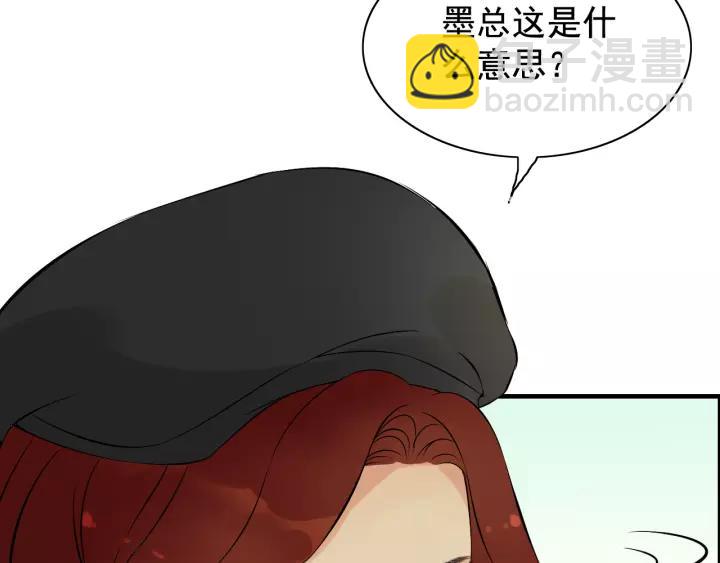 第121话 我是不会离开她的！18