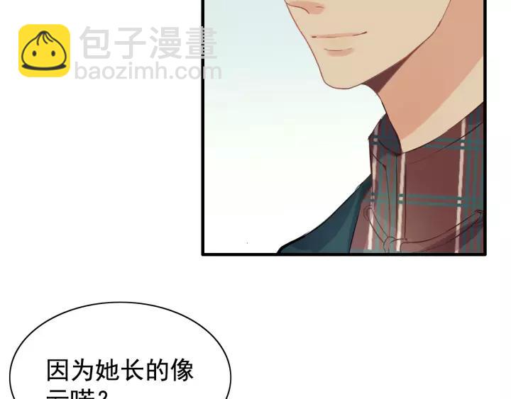第121话 我是不会离开她的！21