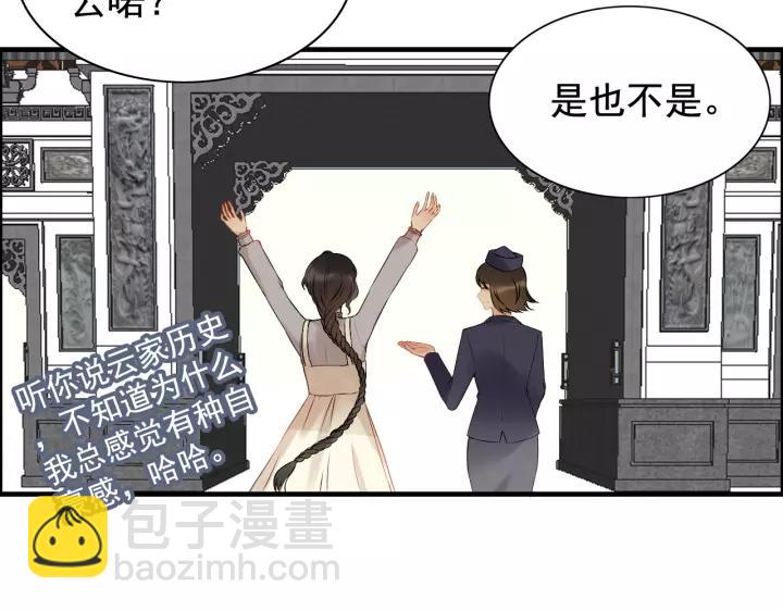 第121话 我是不会离开她的！22