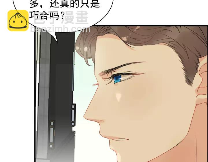 第121话 我是不会离开她的！25
