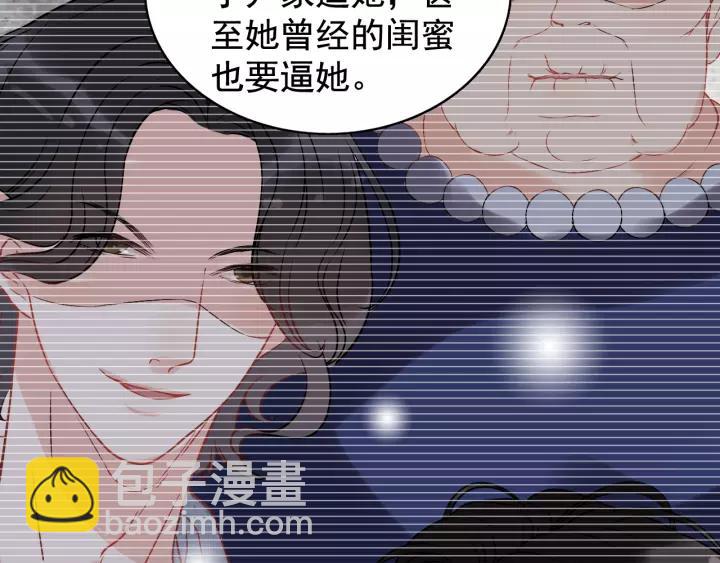 第121话 我是不会离开她的！29