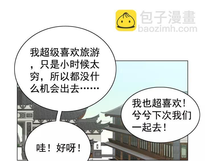 第121话 我是不会离开她的！3