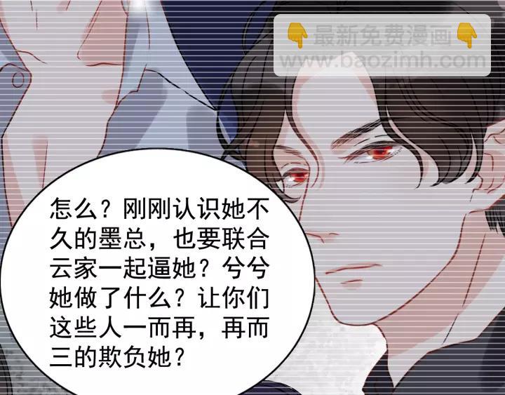 第121话 我是不会离开她的！30