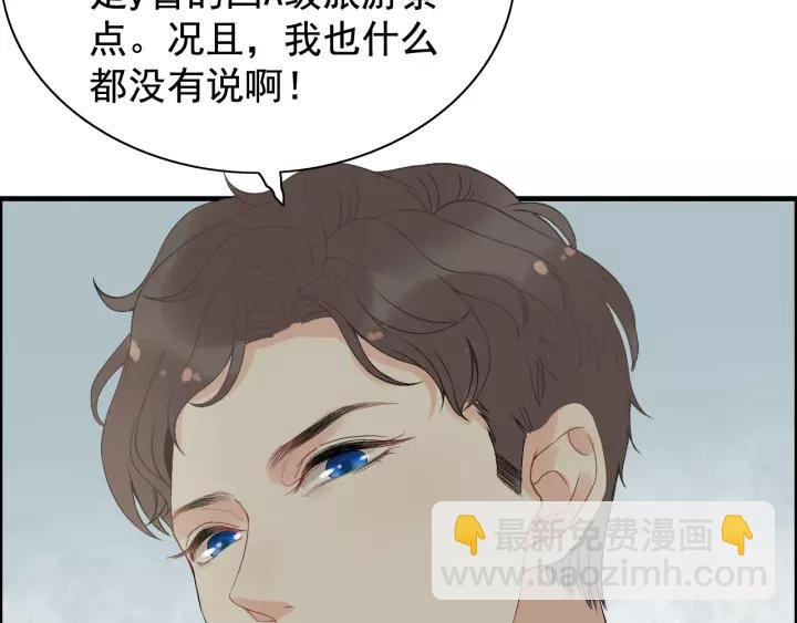 第121话 我是不会离开她的！35