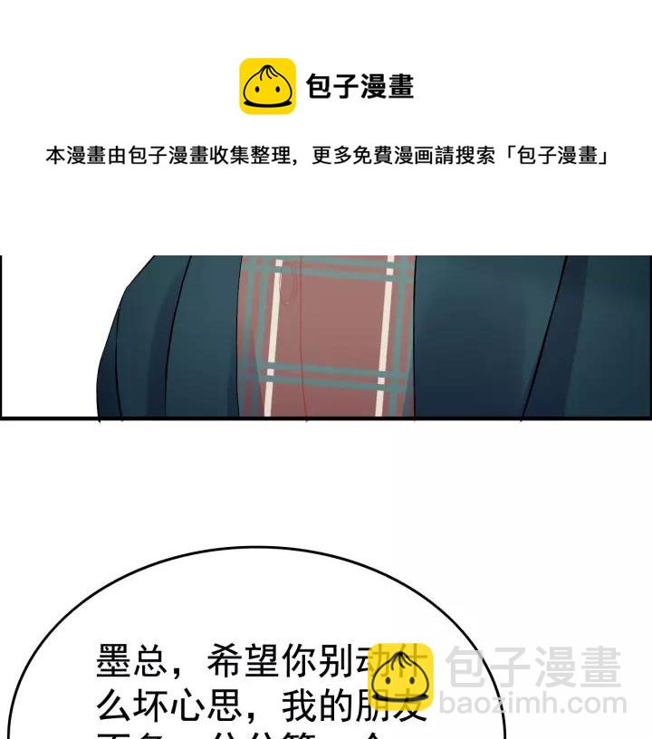 第121话 我是不会离开她的！37