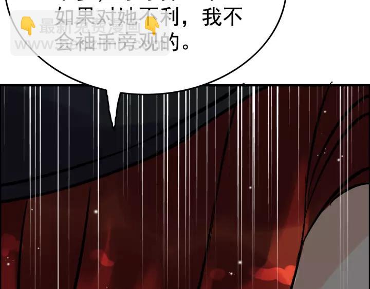 第121话 我是不会离开她的！38