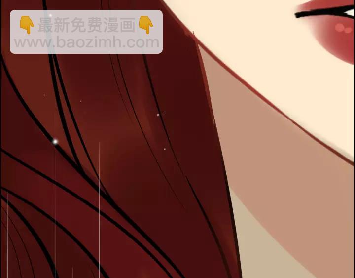 第121话 我是不会离开她的！41