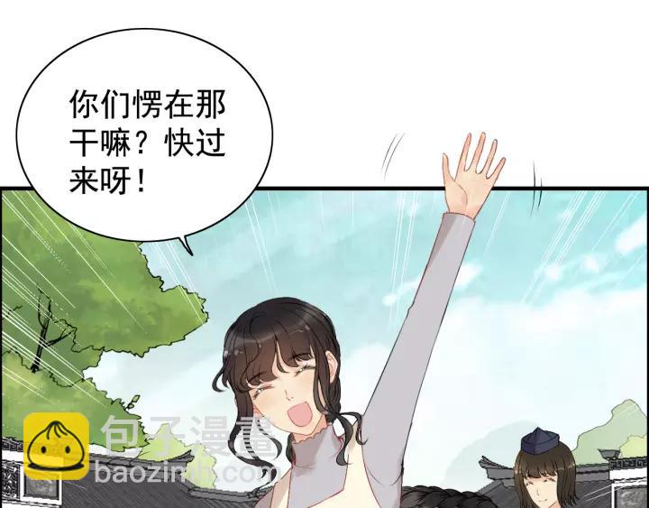 第121话 我是不会离开她的！43