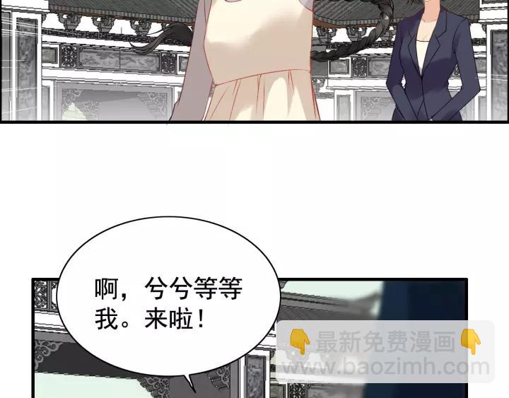 第121话 我是不会离开她的！44