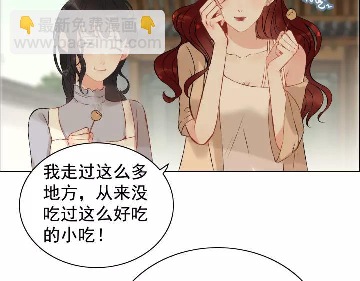 第121话 我是不会离开她的！5