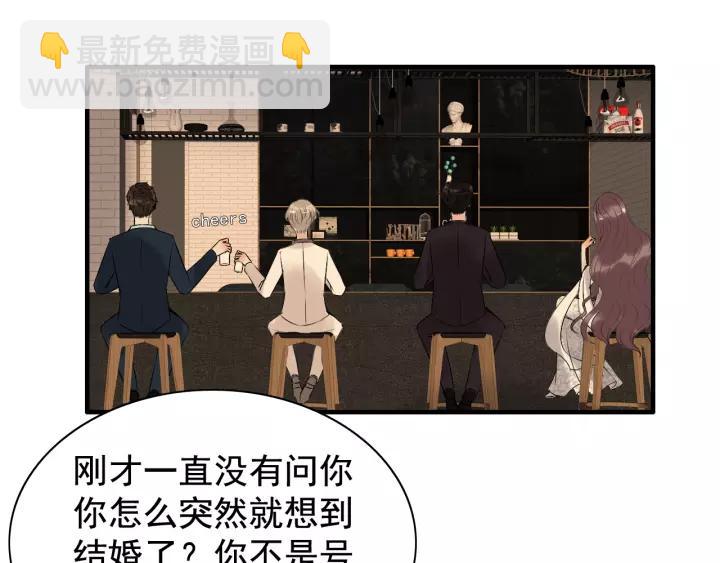 第121话 我是不会离开她的！57