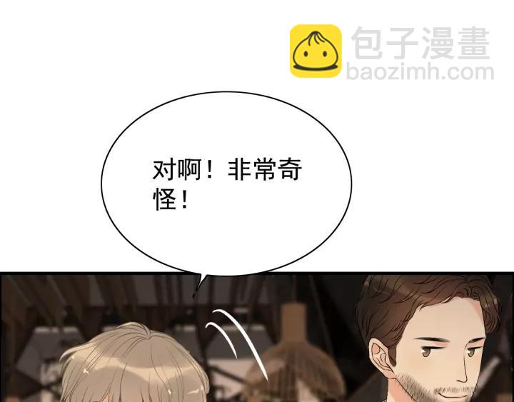 第121话 我是不会离开她的！60