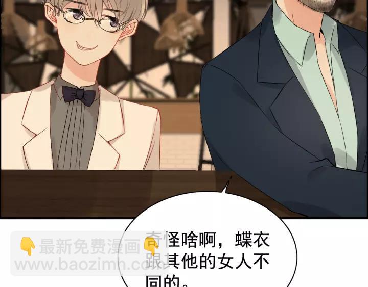 第121话 我是不会离开她的！61
