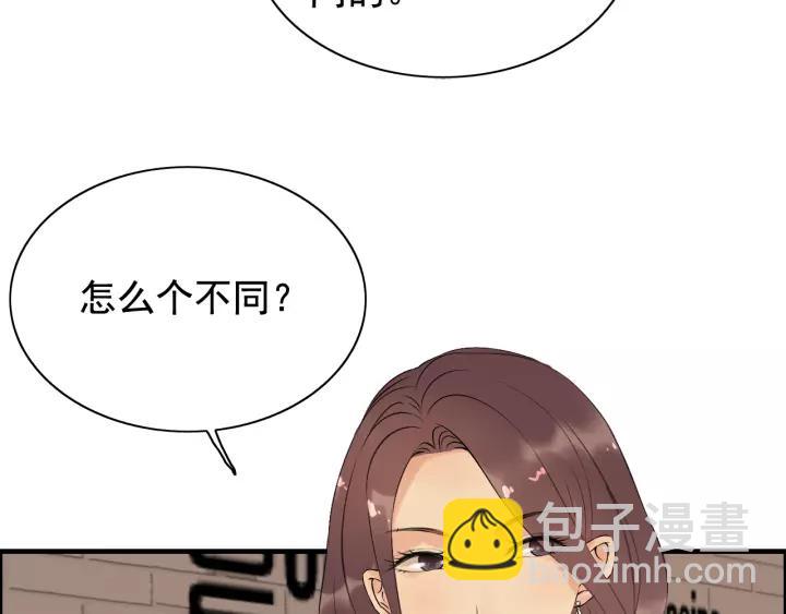 第121话 我是不会离开她的！62