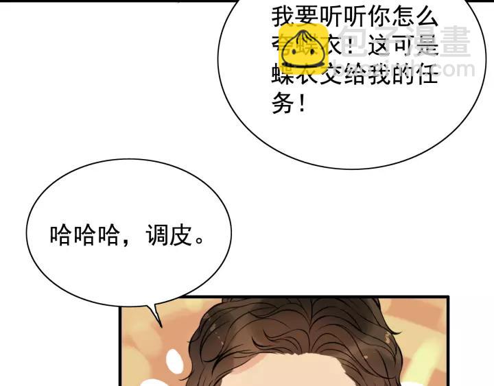 第121话 我是不会离开她的！64