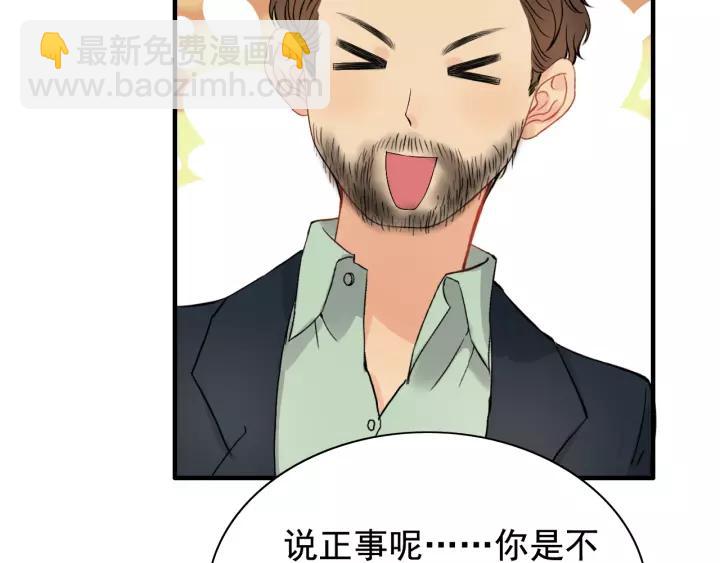 第121话 我是不会离开她的！65