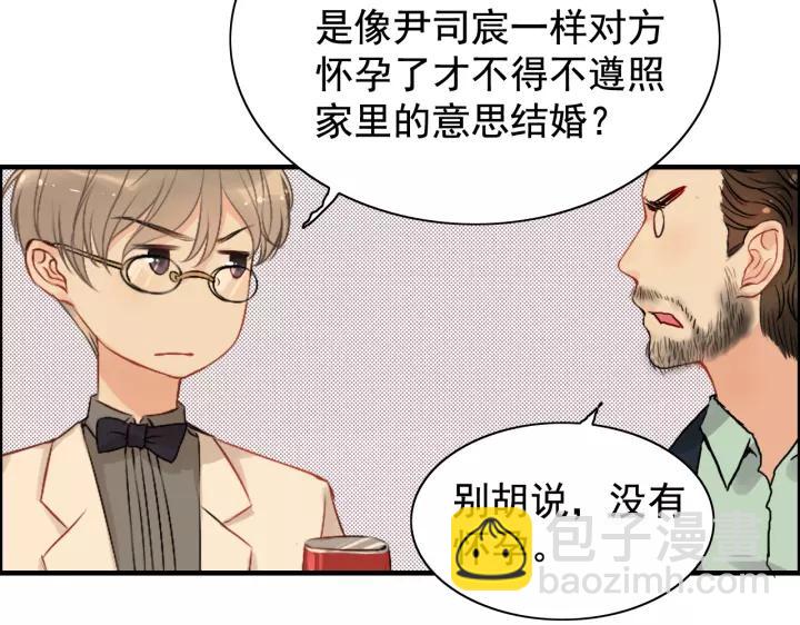 第121话 我是不会离开她的！66