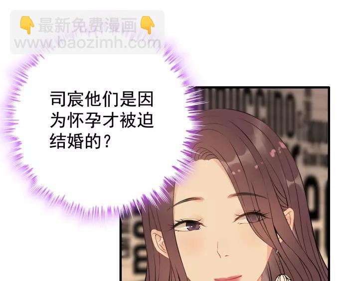第121话 我是不会离开她的！67