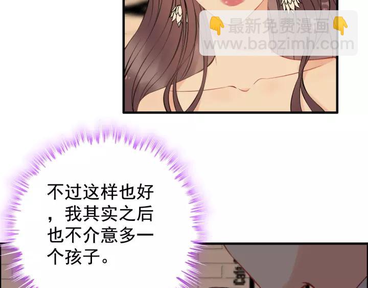 第121话 我是不会离开她的！68