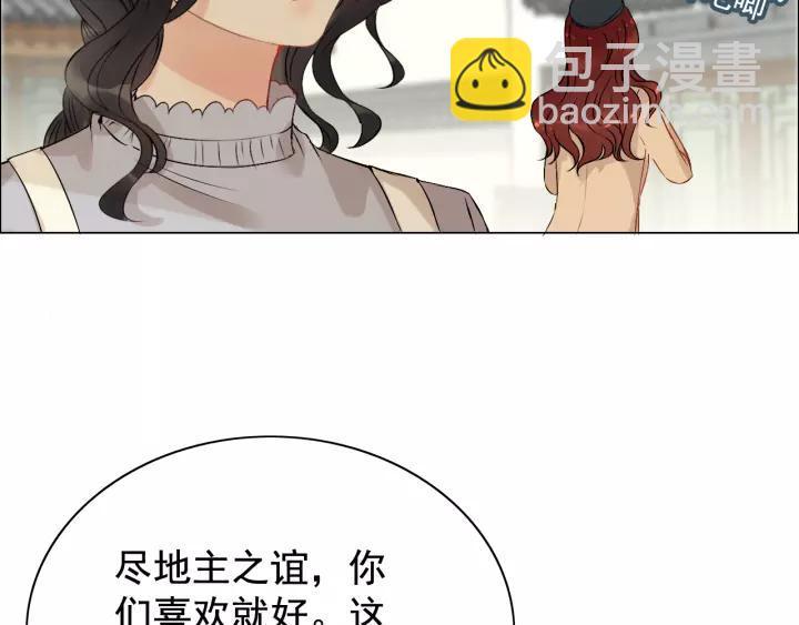 第121话 我是不会离开她的！7
