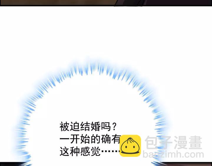 第121话 我是不会离开她的！70