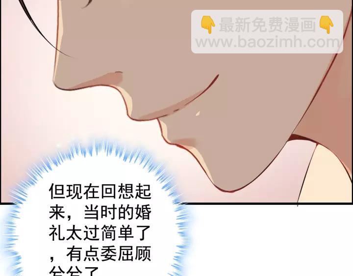 第121话 我是不会离开她的！73