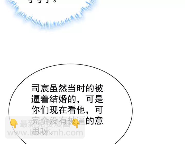 第121话 我是不会离开她的！74