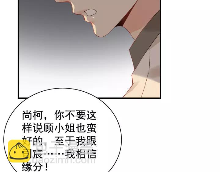 第121话 我是不会离开她的！78