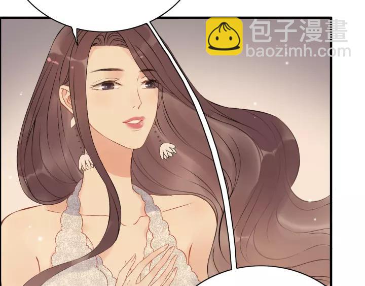 第121话 我是不会离开她的！79