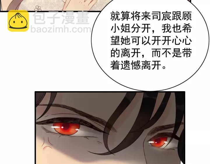 第121话 我是不会离开她的！80