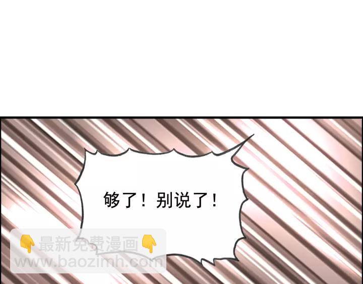 第121话 我是不会离开她的！83
