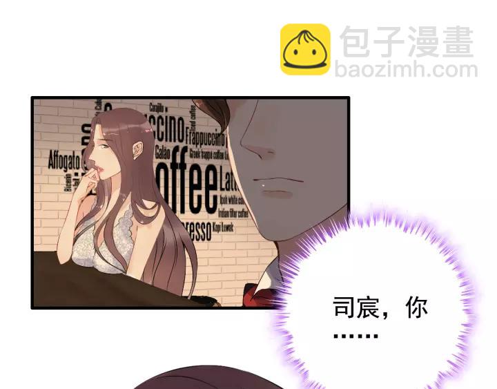 第121话 我是不会离开她的！87