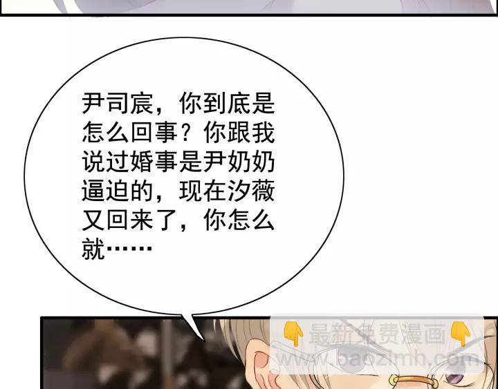 第121话 我是不会离开她的！89