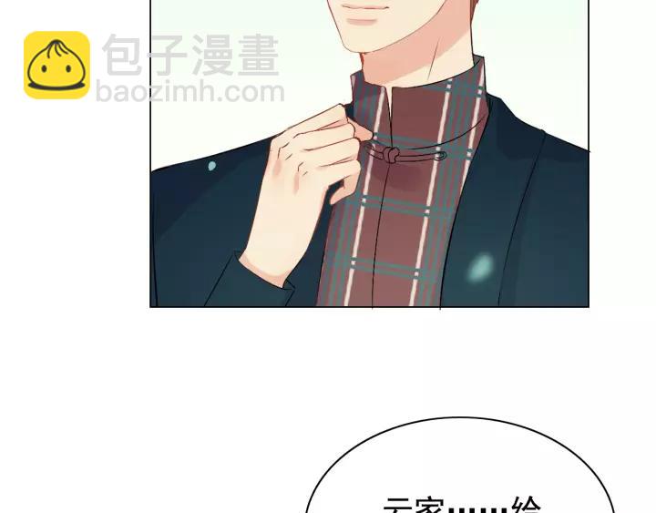 第121话 我是不会离开她的！9