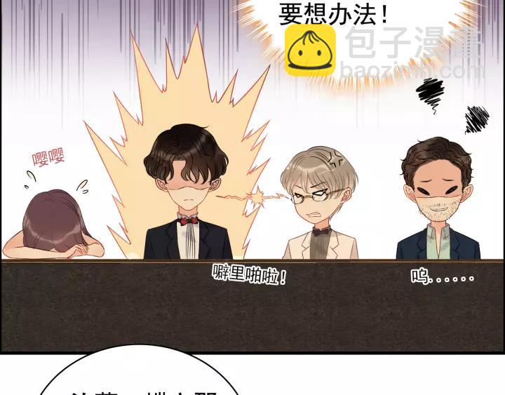 第121话 我是不会离开她的！93