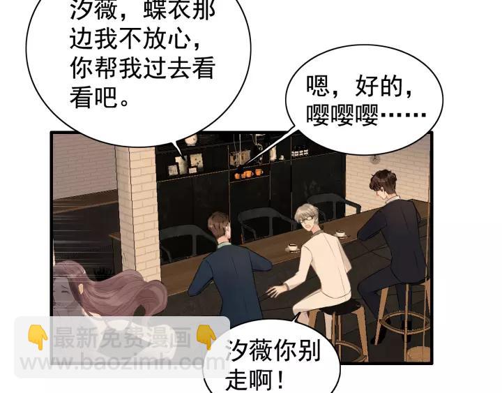 第121话 我是不会离开她的！94