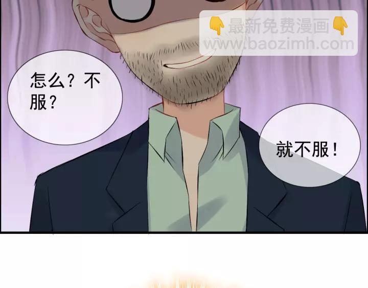 第121话 我是不会离开她的！96